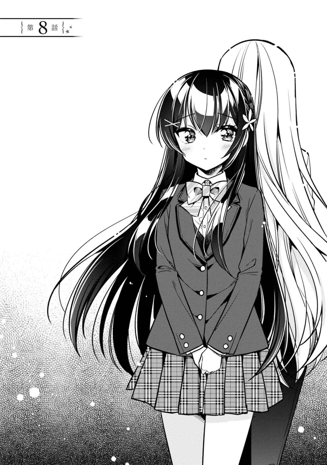 Page 3 Chapter 8 Tonari no Kuderella wo Amayakashitara, Uchi no Aikagi wo Watasu Koto ni Natta
