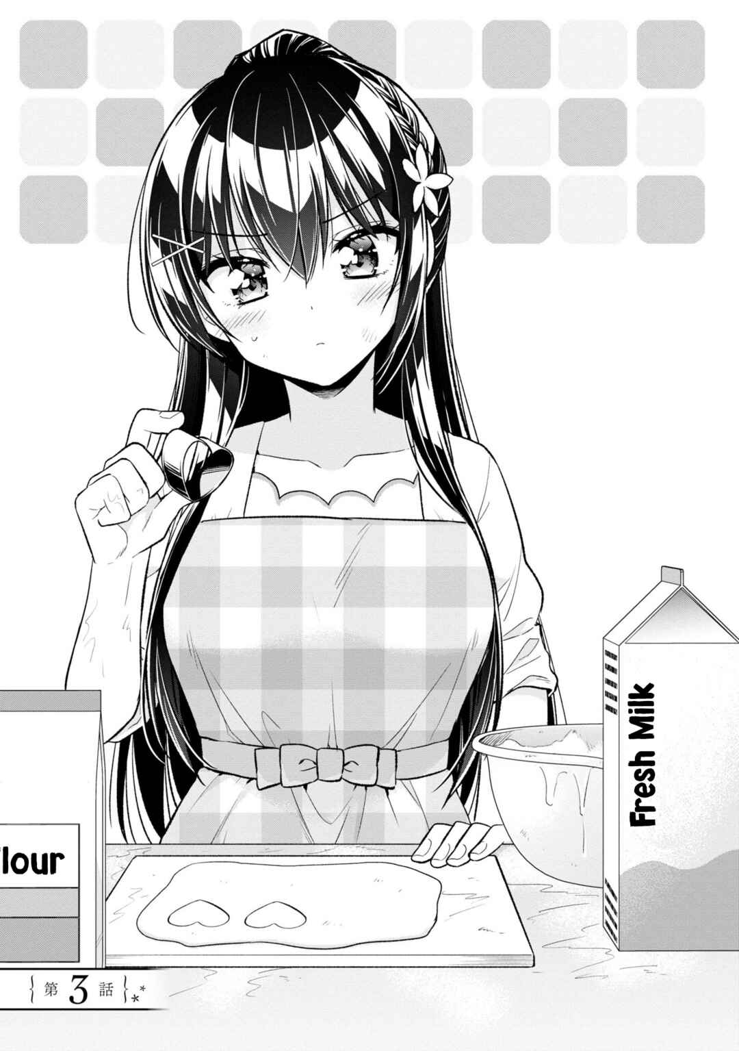 Page 2 Chapter 3 Tonari no Kuderella wo Amayakashitara, Uchi no Aikagi wo Watasu Koto ni Natta