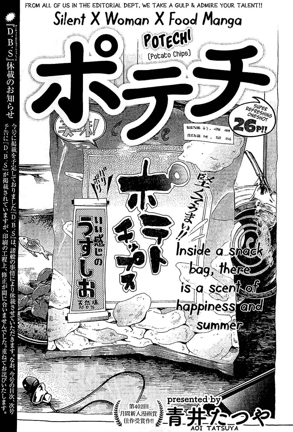 Page 1 Chapter Unknown_98e3 Potechi