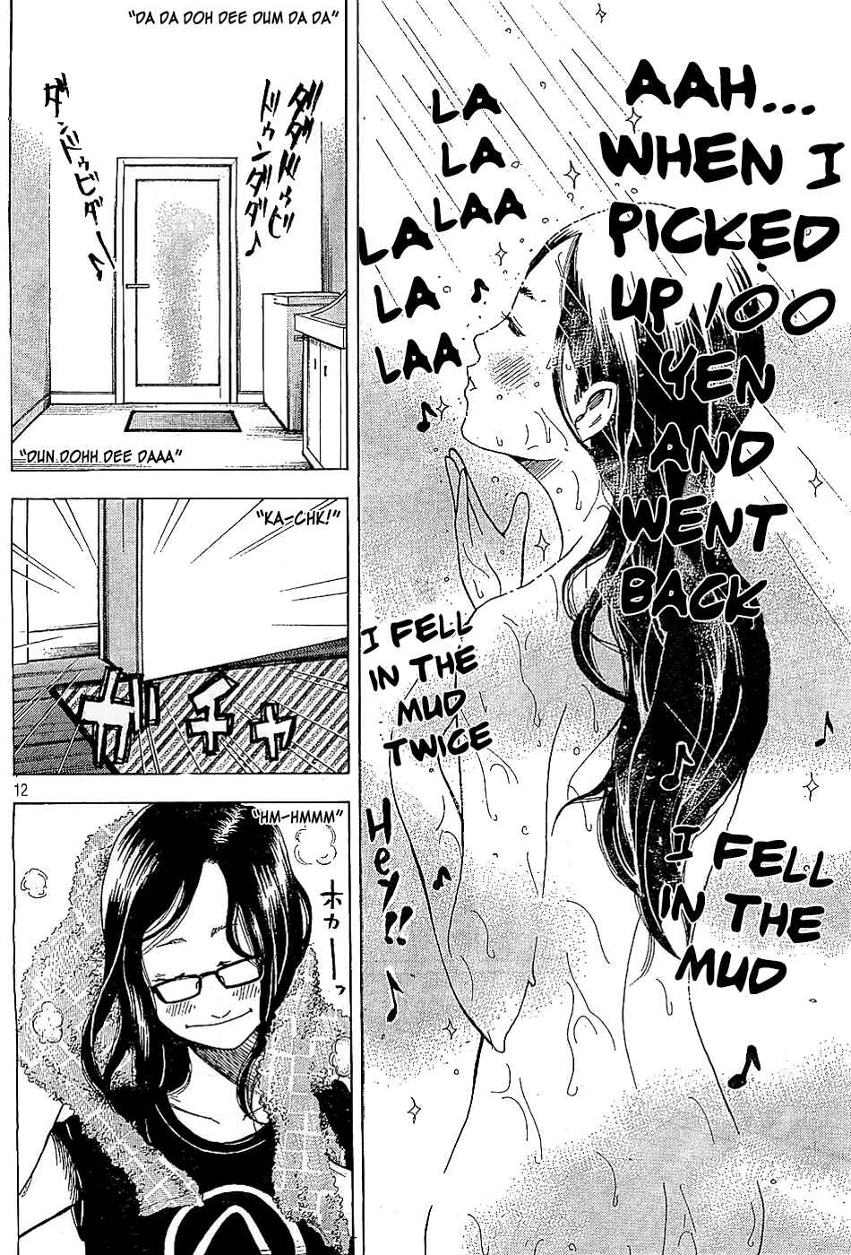 Page 12 Chapter Unknown_98e3 Potechi
