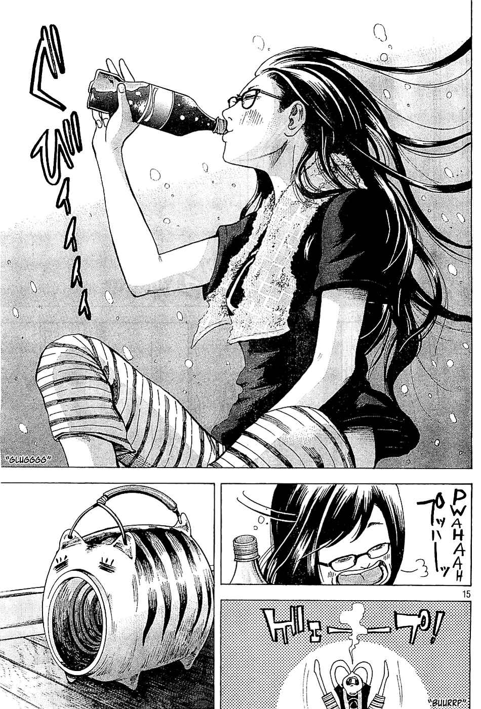 Page 15 Chapter Unknown_98e3 Potechi