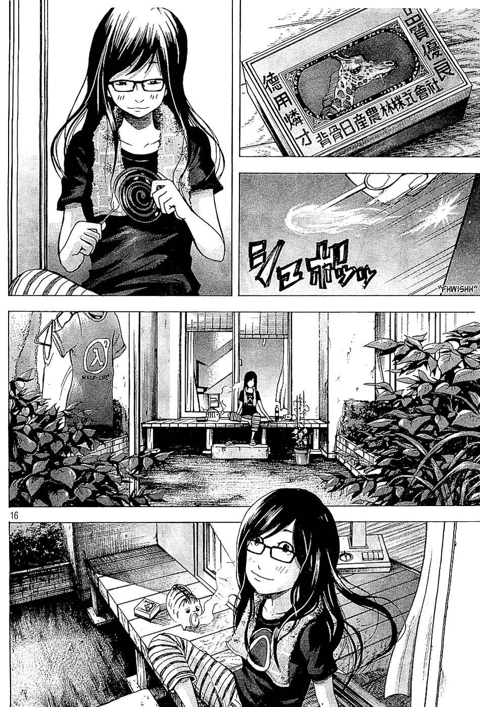 Page 16 Chapter Unknown_98e3 Potechi