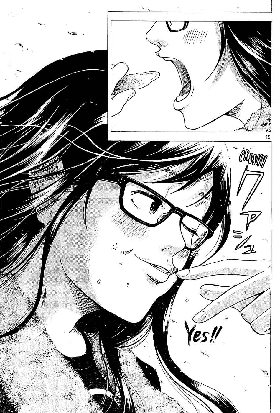 Page 19 Chapter Unknown_98e3 Potechi