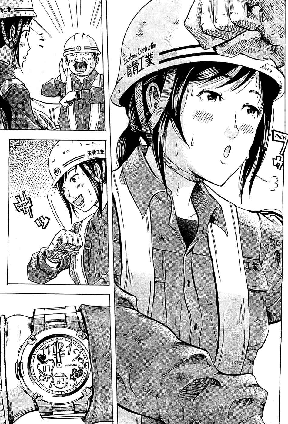 Page 3 Chapter Unknown_98e3 Potechi