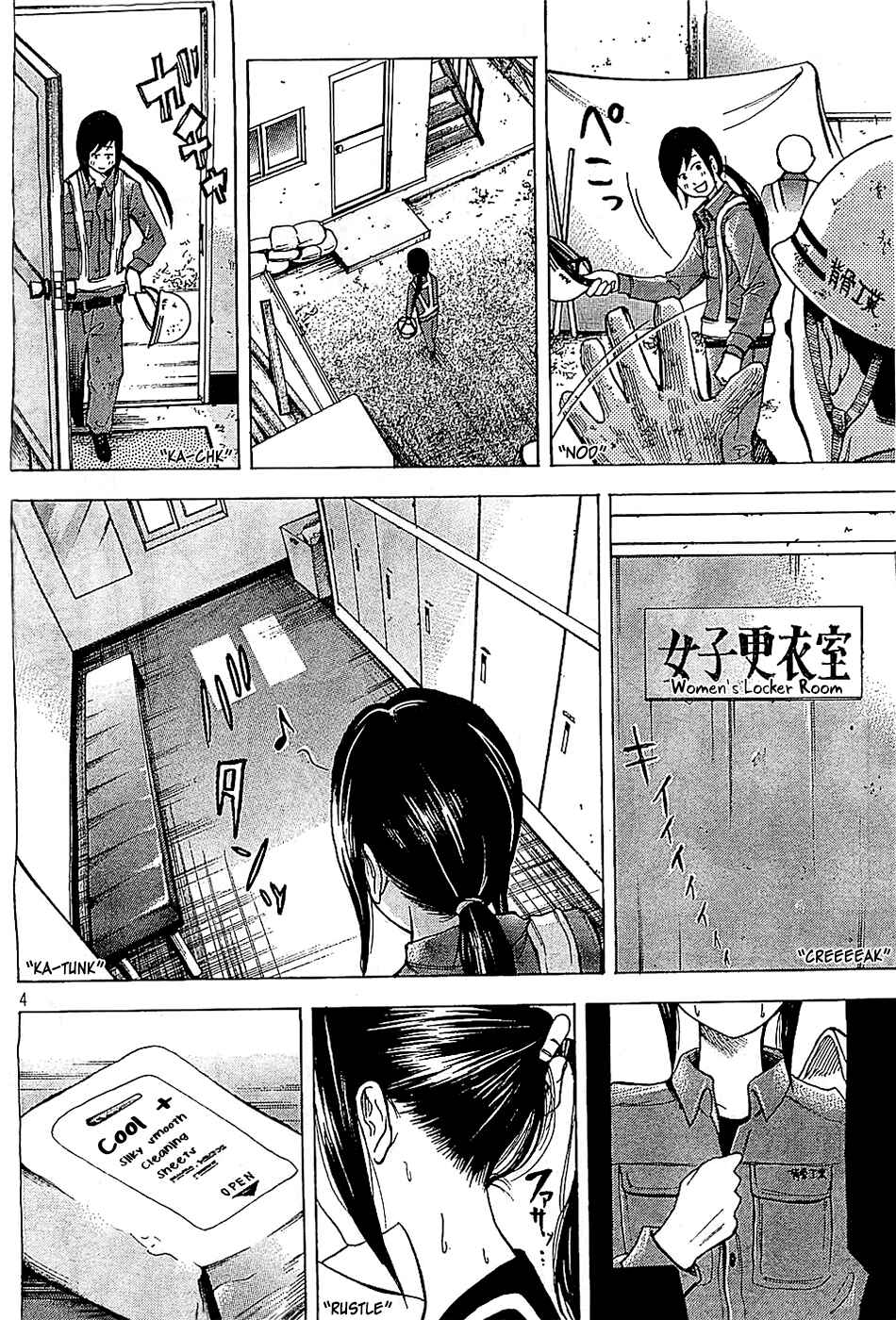 Page 4 Chapter Unknown_98e3 Potechi