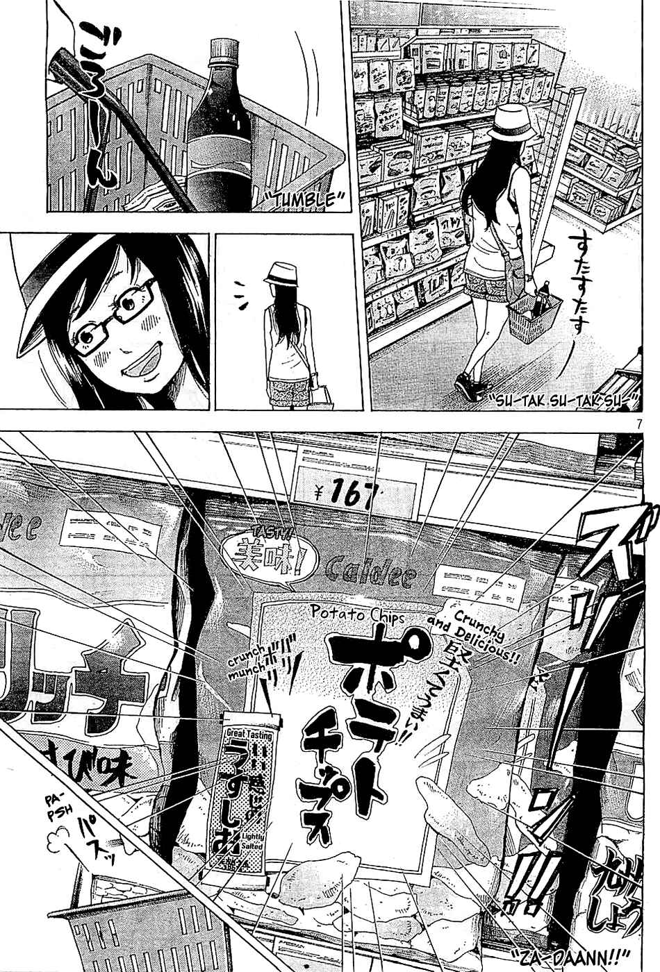 Page 7 Chapter Unknown_98e3 Potechi