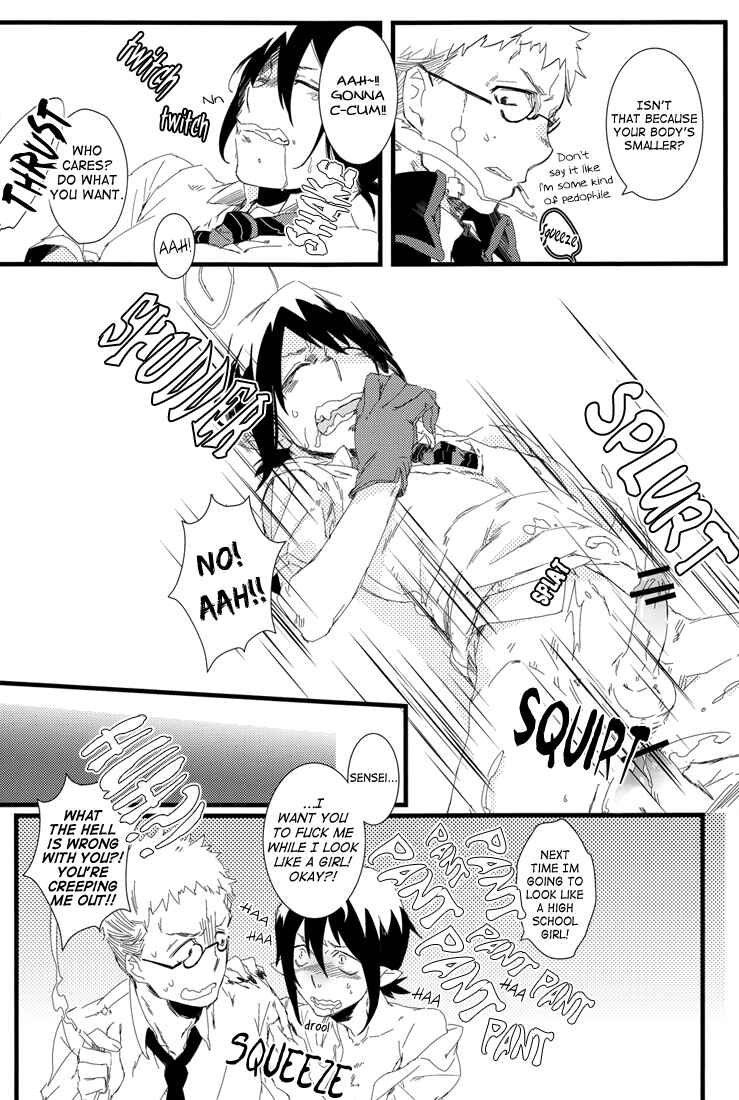 Page 18 Chapter Unknown_5eda Ao no Exorcist - No Medicine Can Cure Folly (Doujinshi)