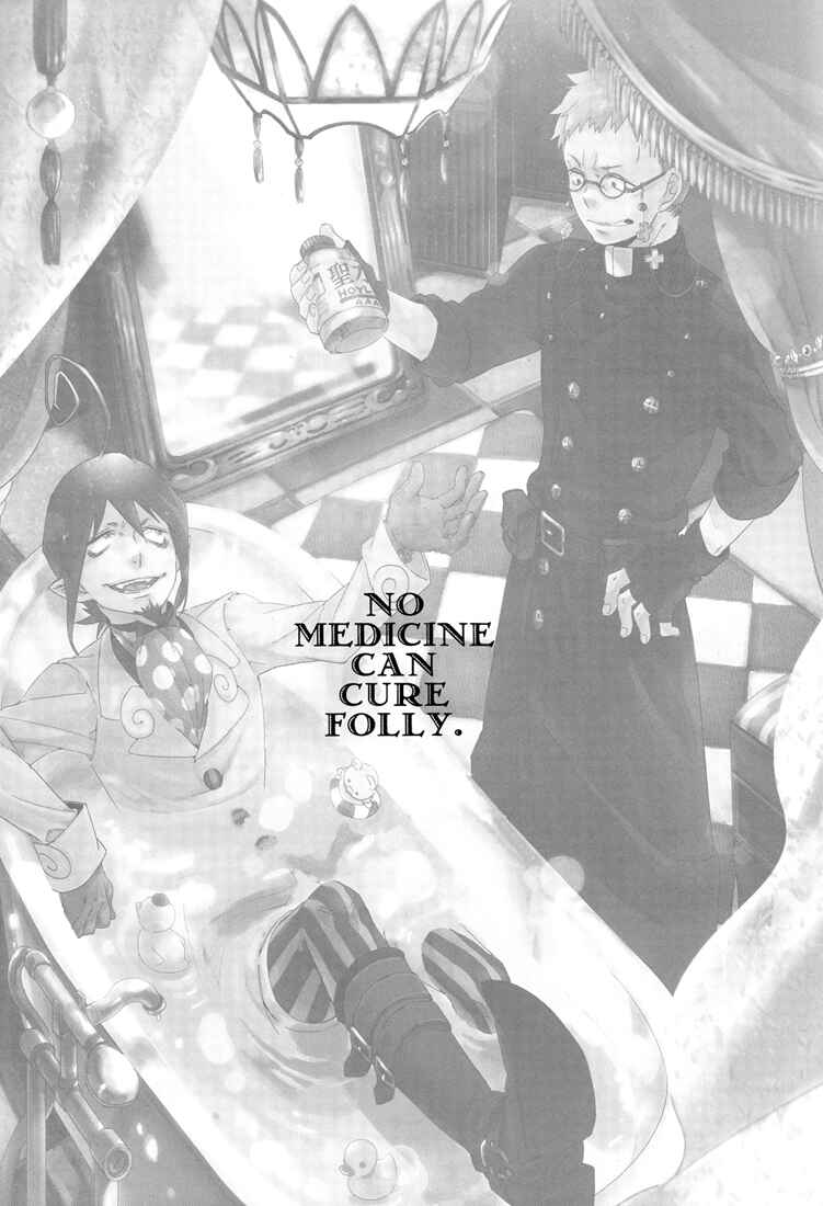 Page 3 Chapter Unknown_5eda Ao no Exorcist - No Medicine Can Cure Folly (Doujinshi)