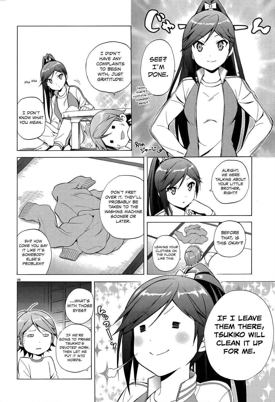 Page 9 Chapter 21 Hentai Ouji to Warawanai Neko.