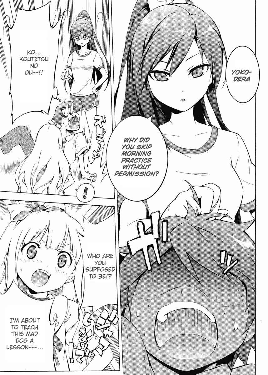 Page 11 Chapter 2 Hentai Ouji to Warawanai Neko.