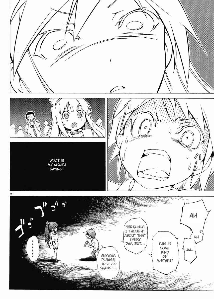 Page 15 Chapter 2 Hentai Ouji to Warawanai Neko.