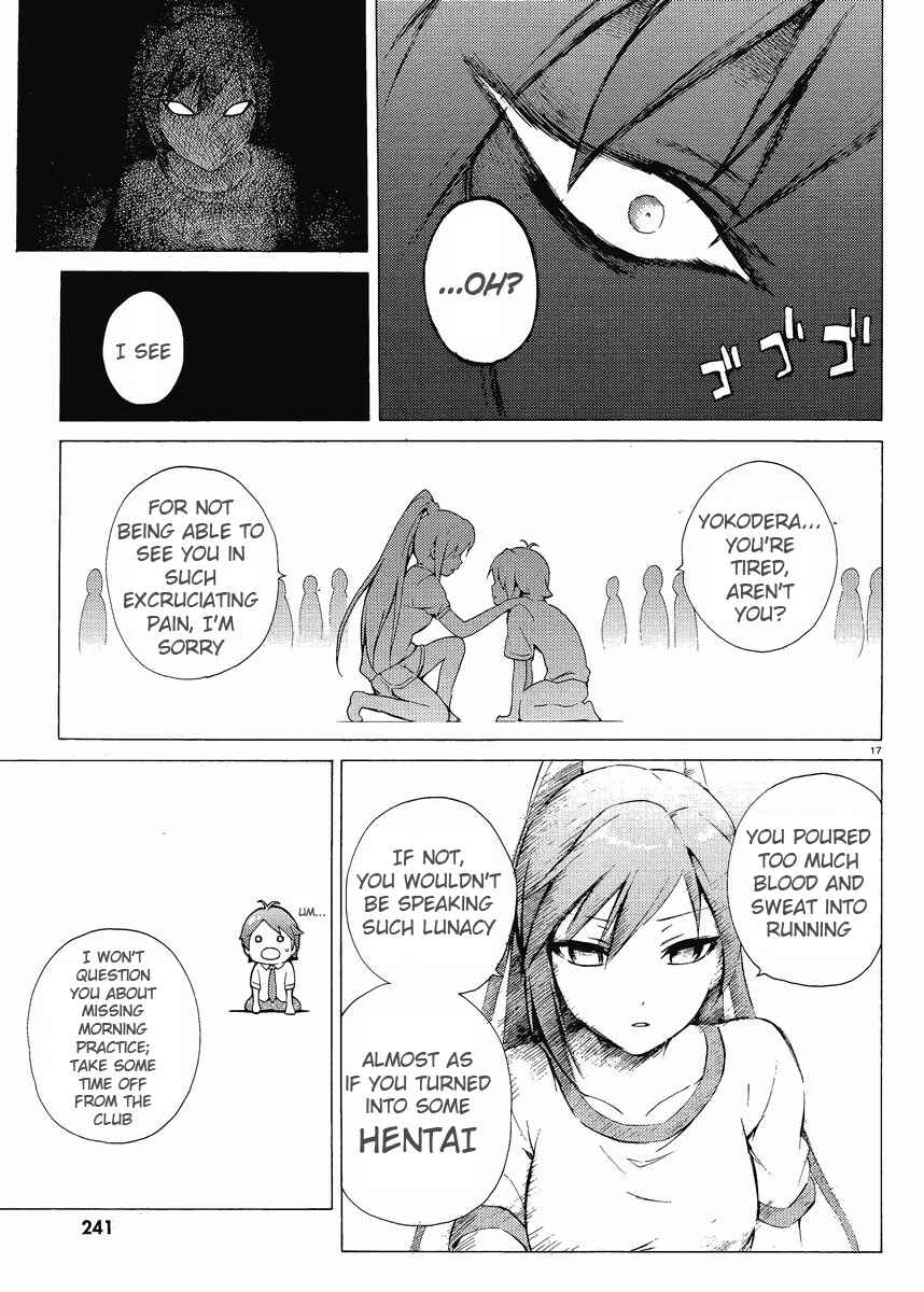 Page 16 Chapter 2 Hentai Ouji to Warawanai Neko.