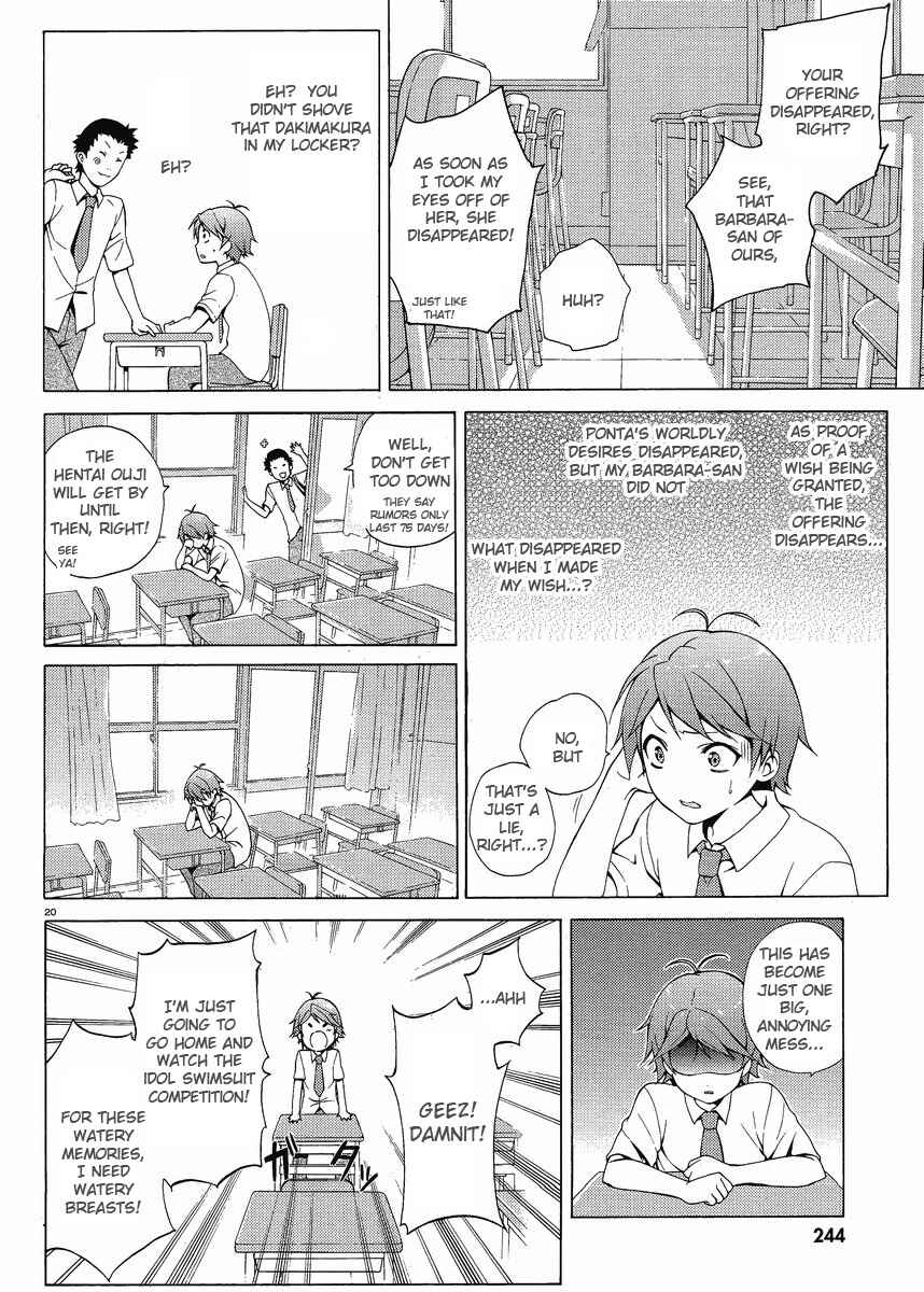 Page 19 Chapter 2 Hentai Ouji to Warawanai Neko.