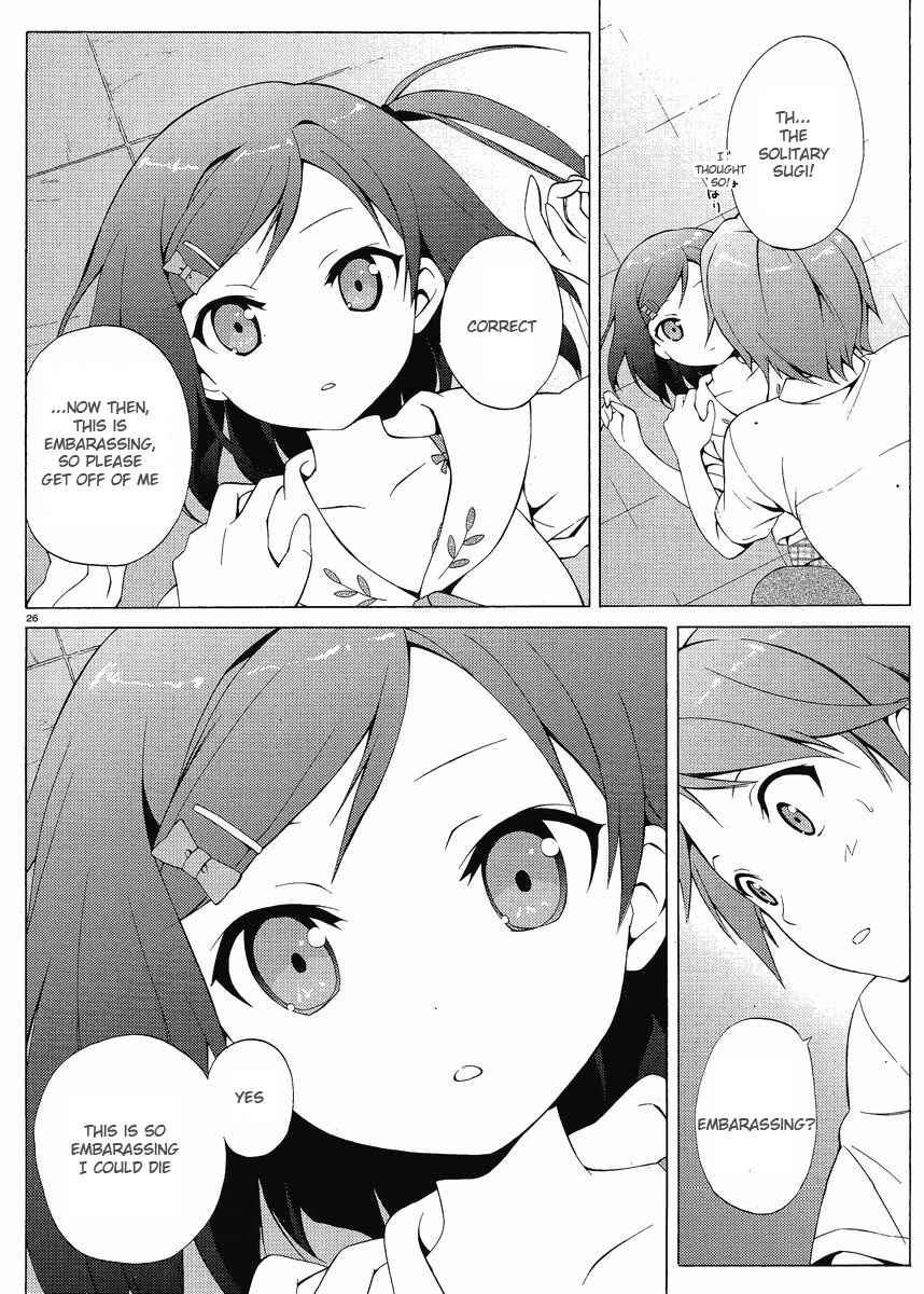 Page 24 Chapter 2 Hentai Ouji to Warawanai Neko.