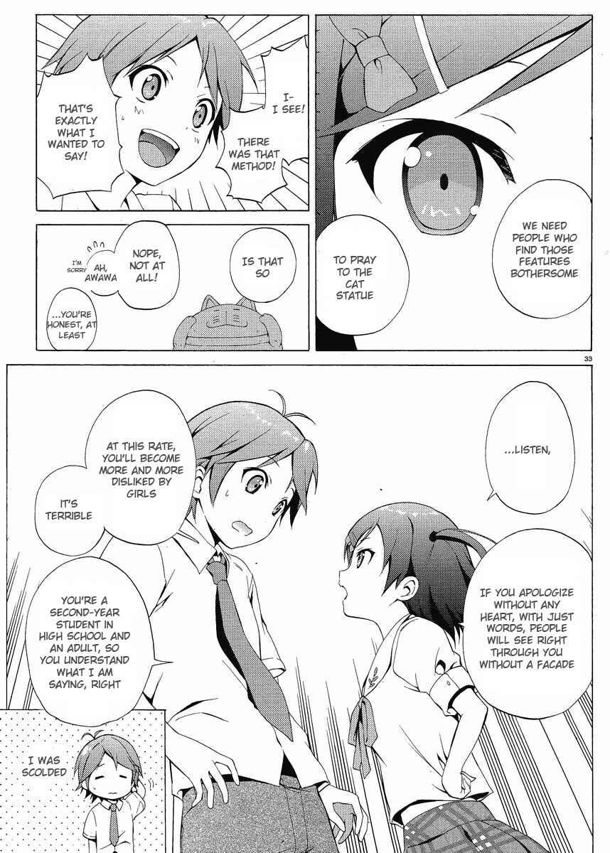 Page 31 Chapter 2 Hentai Ouji to Warawanai Neko.