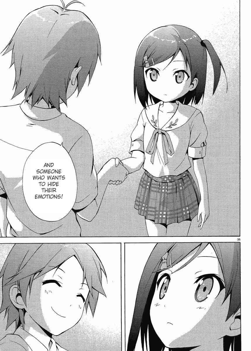 Page 33 Chapter 2 Hentai Ouji to Warawanai Neko.