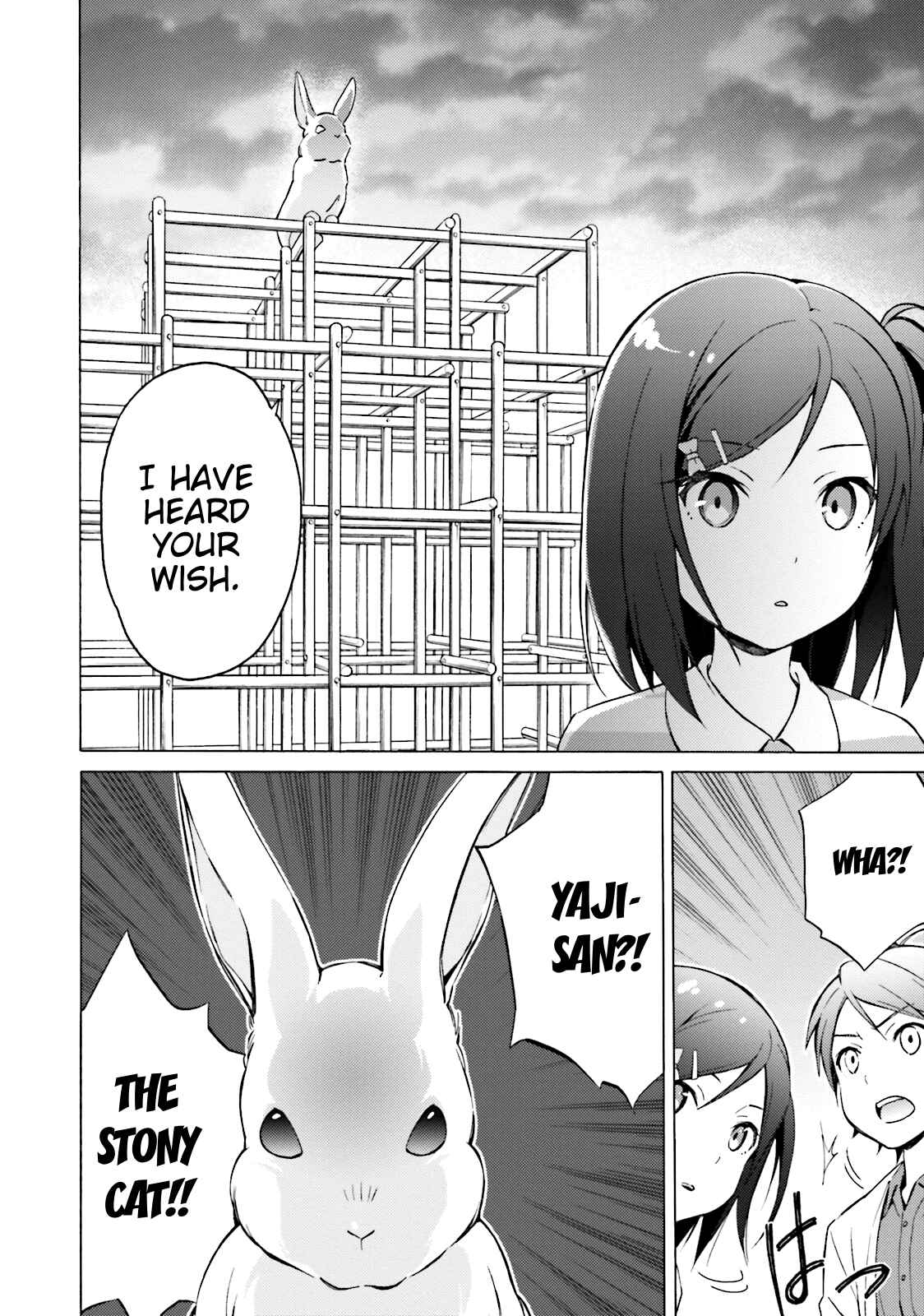 Page 4 Chapter 44 Hentai Ouji to Warawanai Neko.