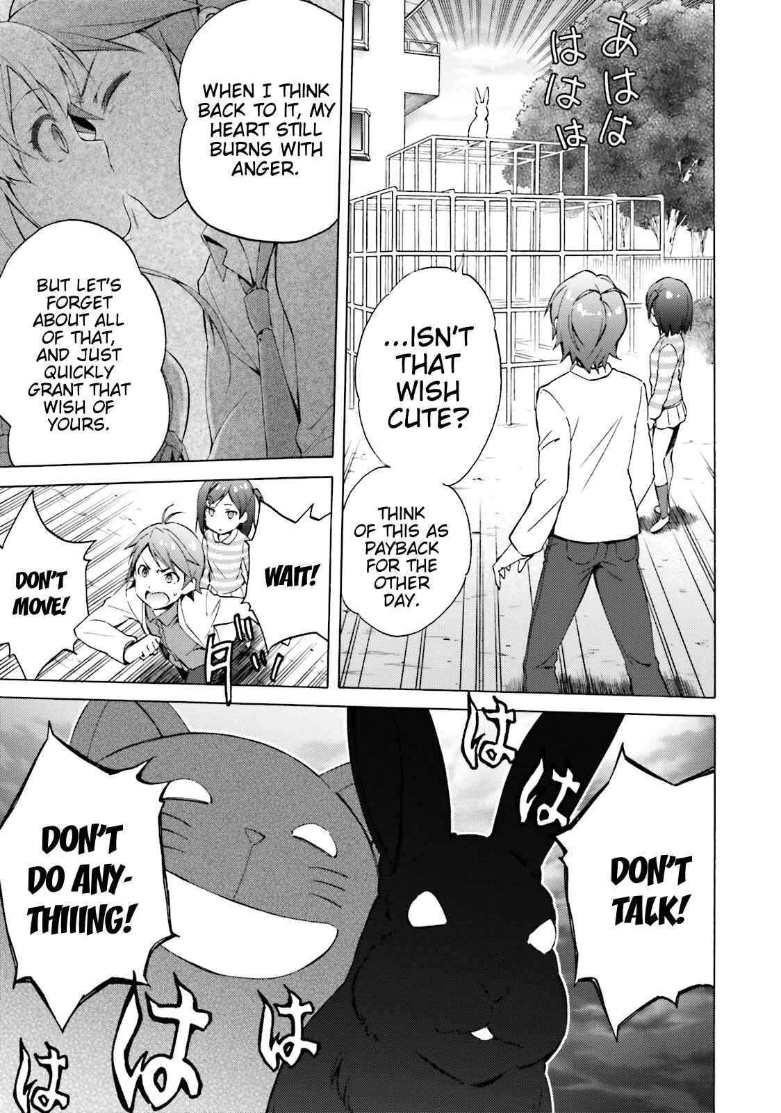 Page 5 Chapter 44 Hentai Ouji to Warawanai Neko.