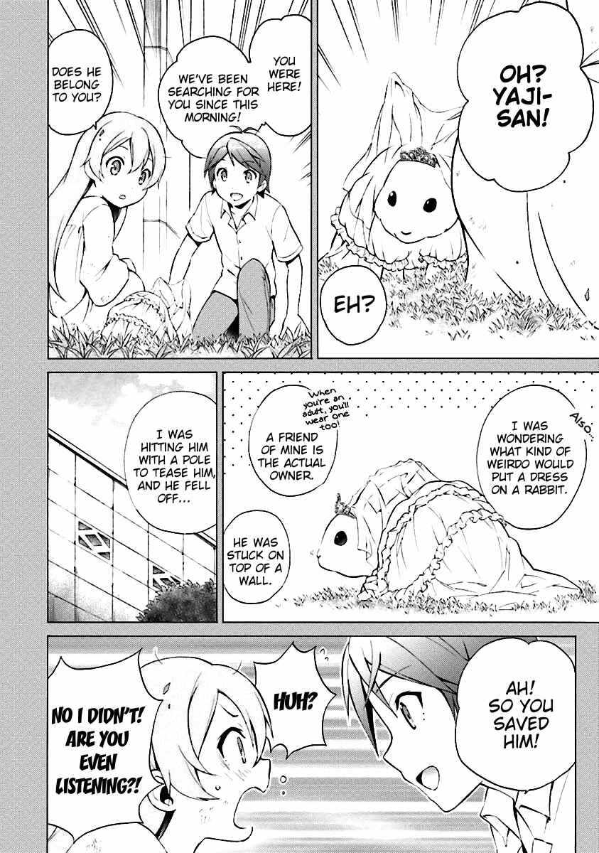 Page 4 Chapter 33 Hentai Ouji to Warawanai Neko.