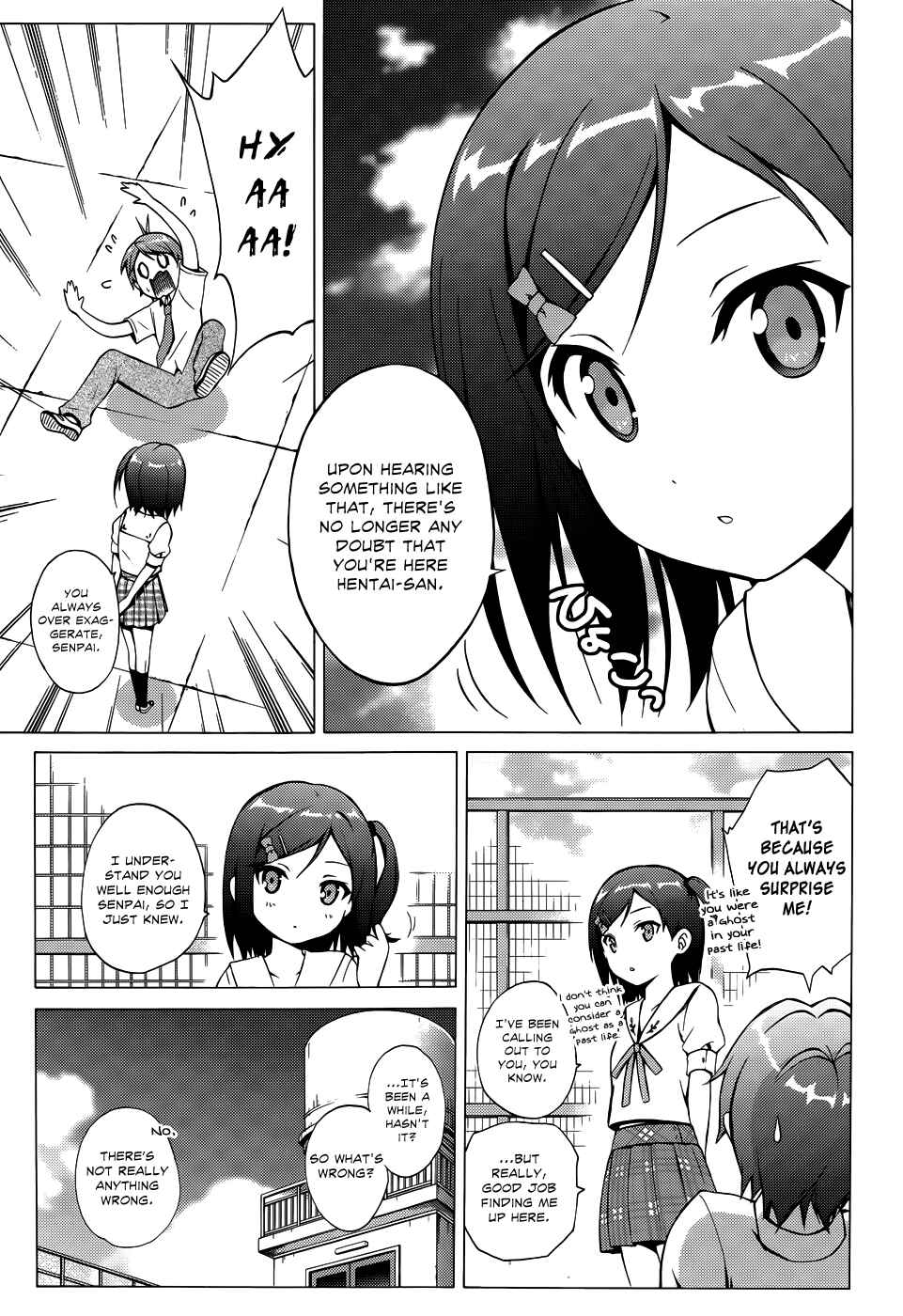 Page 9 Chapter 14 Hentai Ouji to Warawanai Neko.