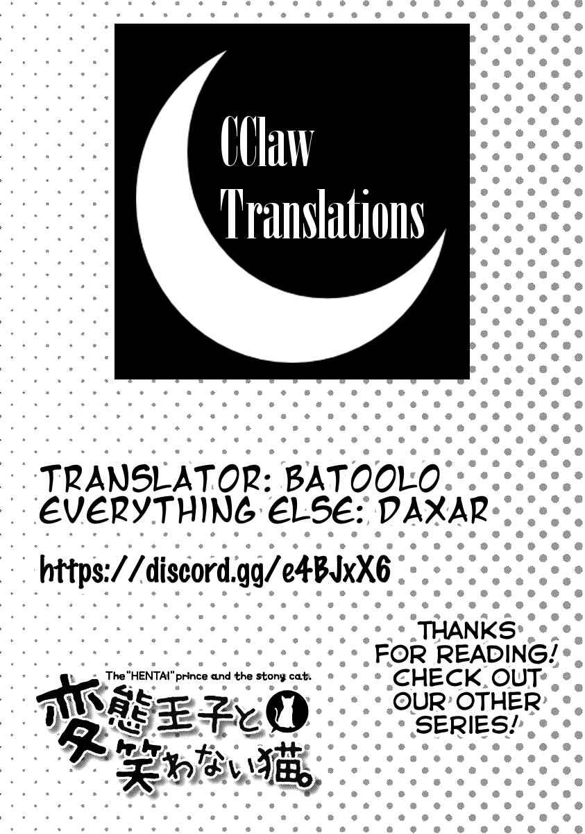 Page 12 Chapter 50 Hentai Ouji to Warawanai Neko.
