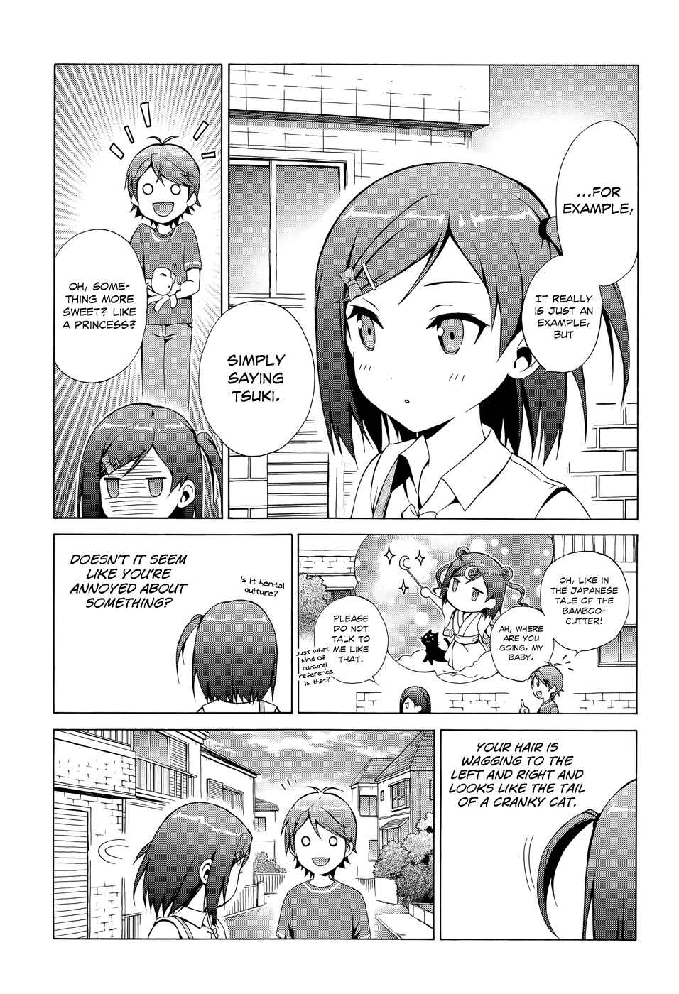 Page 12 Chapter 15 Hentai Ouji to Warawanai Neko.