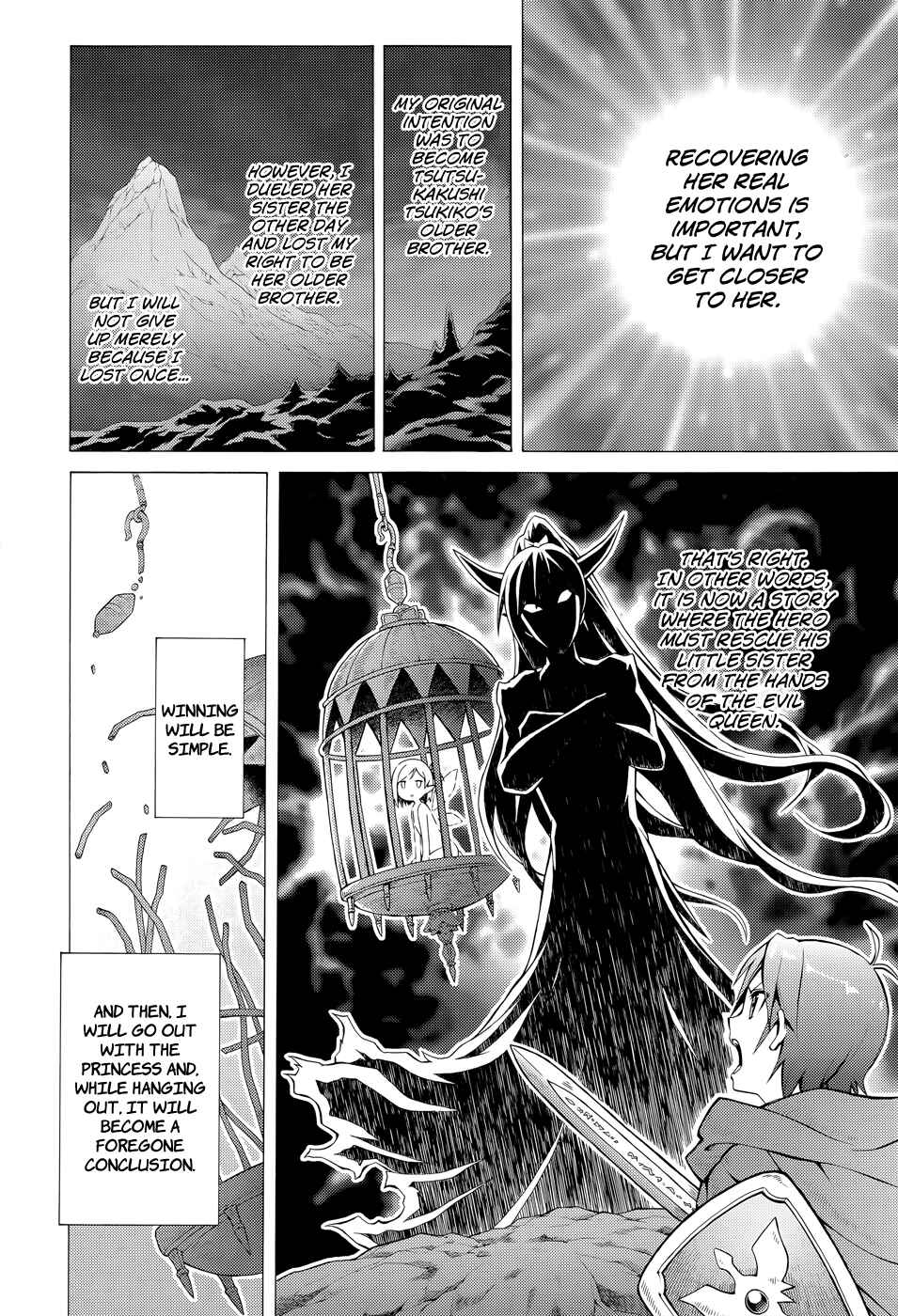 Page 15 Chapter 15 Hentai Ouji to Warawanai Neko.