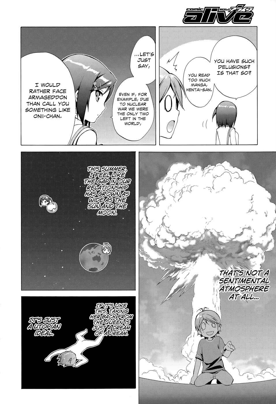 Page 17 Chapter 15 Hentai Ouji to Warawanai Neko.