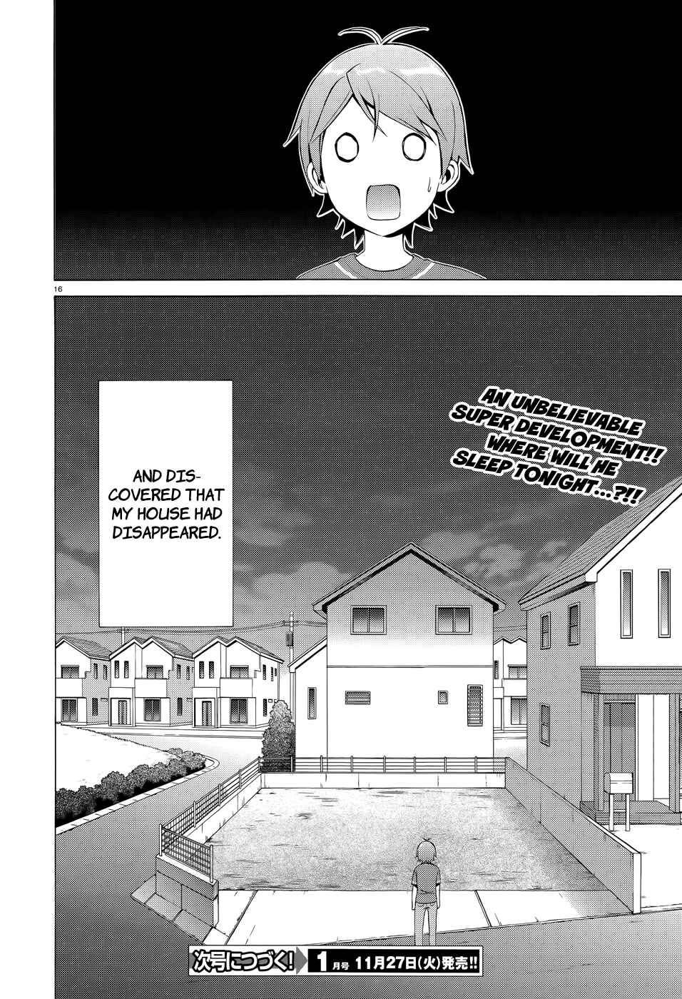 Page 19 Chapter 15 Hentai Ouji to Warawanai Neko.