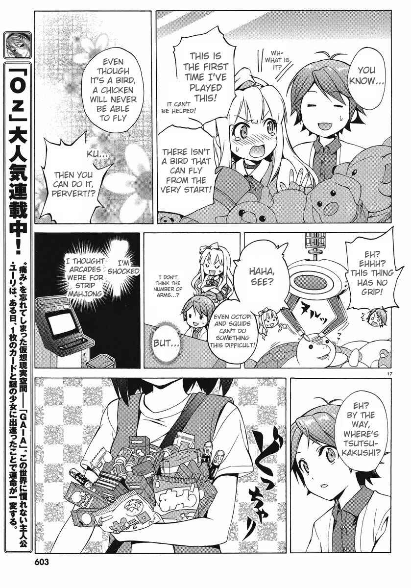 Page 16 Chapter 6 Hentai Ouji to Warawanai Neko.