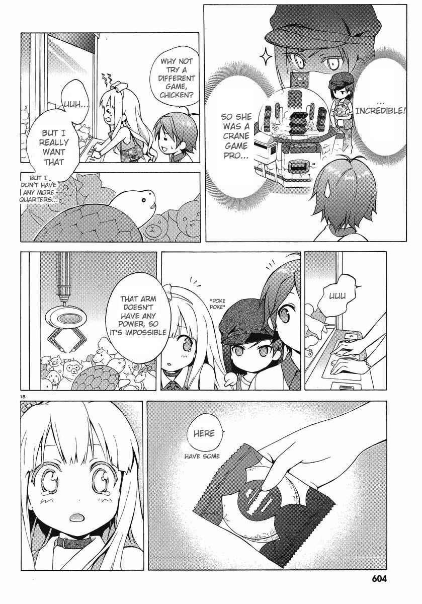 Page 17 Chapter 6 Hentai Ouji to Warawanai Neko.