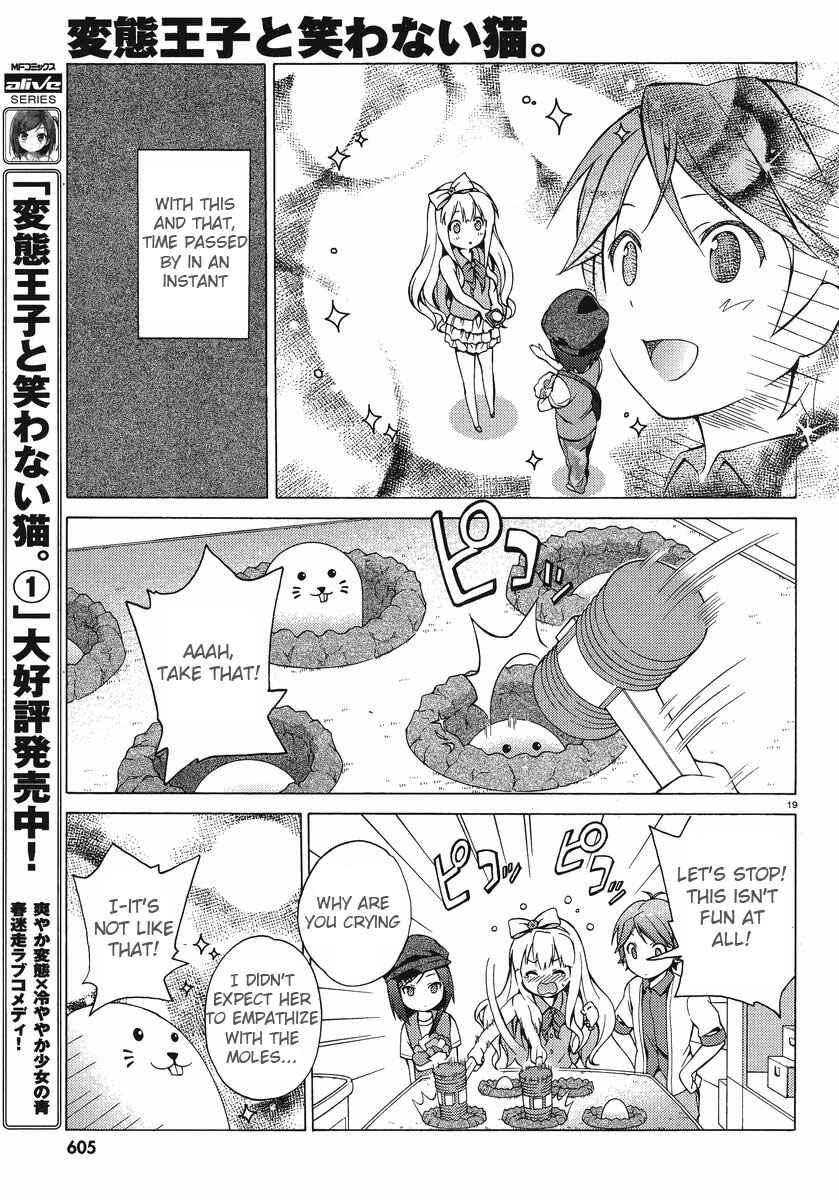 Page 18 Chapter 6 Hentai Ouji to Warawanai Neko.