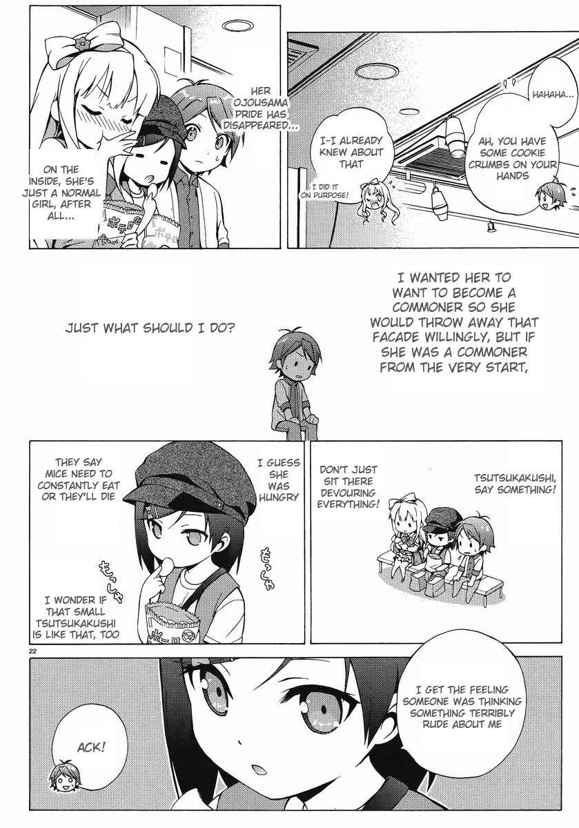 Page 21 Chapter 6 Hentai Ouji to Warawanai Neko.