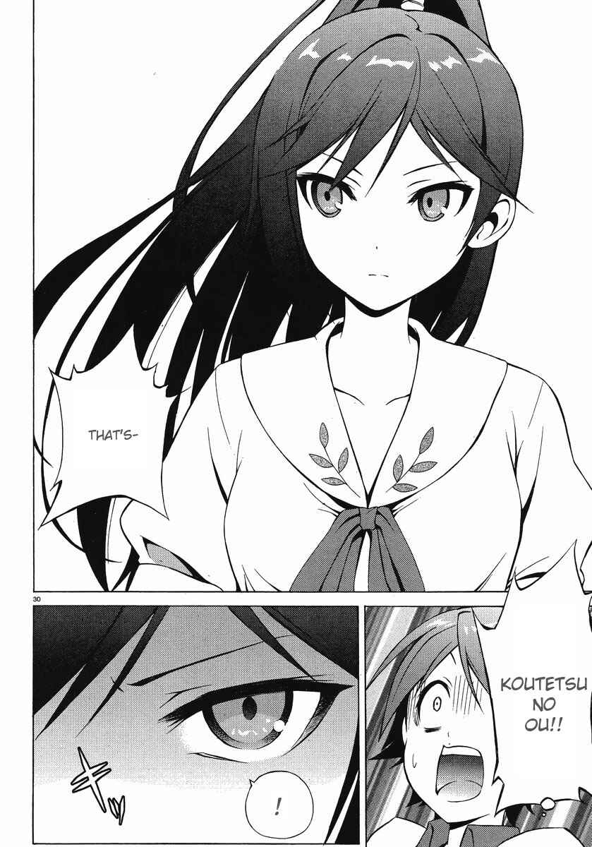 Page 29 Chapter 6 Hentai Ouji to Warawanai Neko.