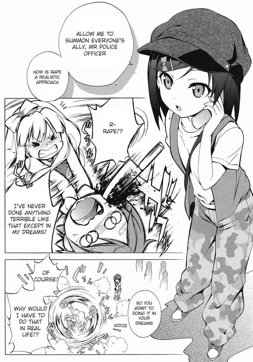 Page 7 Chapter 6 Hentai Ouji to Warawanai Neko.