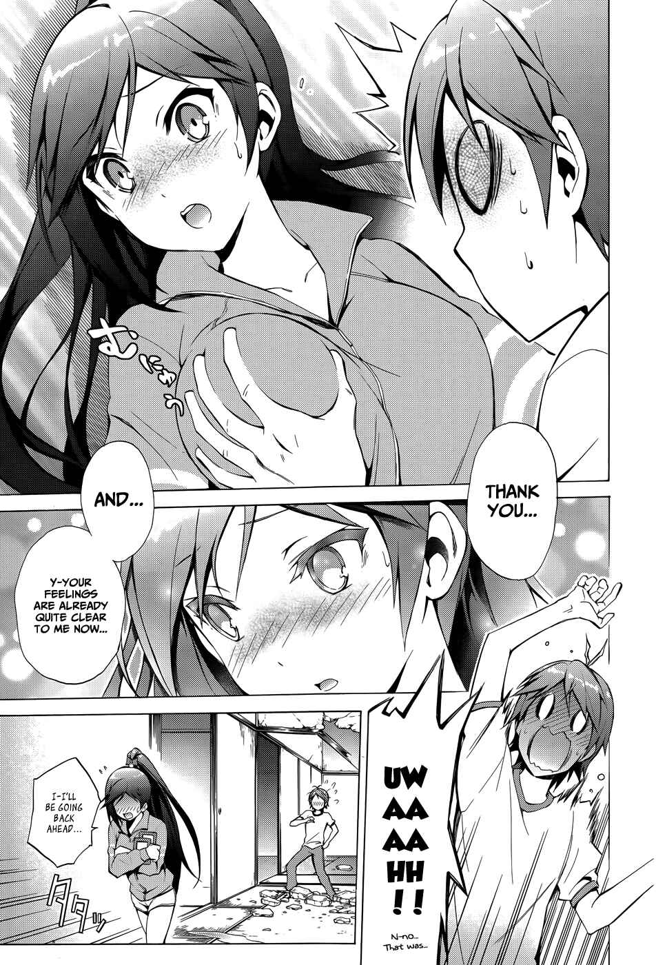 Page 15 Chapter 26 Hentai Ouji to Warawanai Neko.