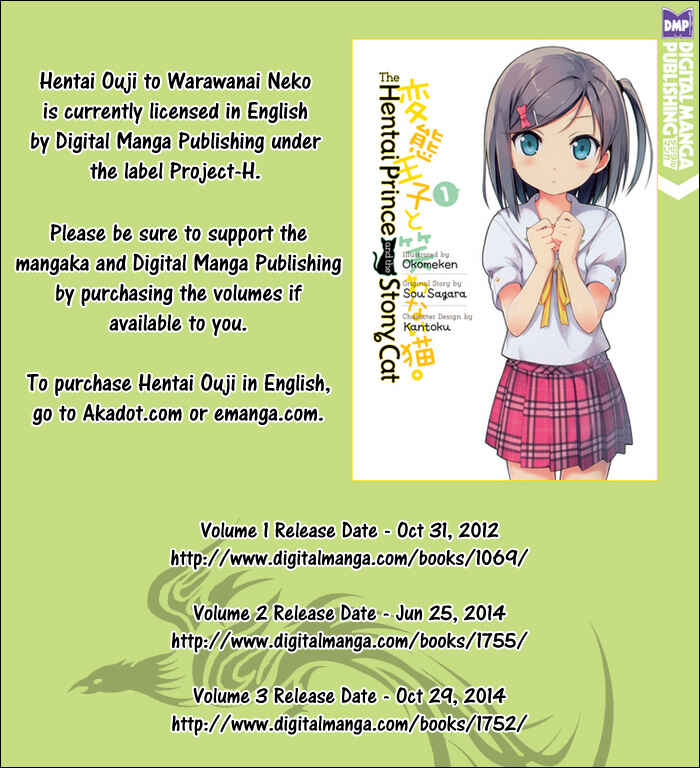Page 2 Chapter 26 Hentai Ouji to Warawanai Neko.