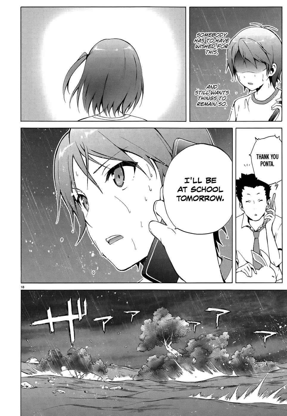 Page 20 Chapter 26 Hentai Ouji to Warawanai Neko.