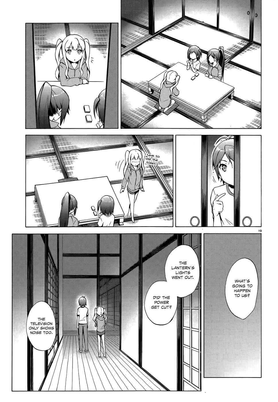 Page 21 Chapter 26 Hentai Ouji to Warawanai Neko.
