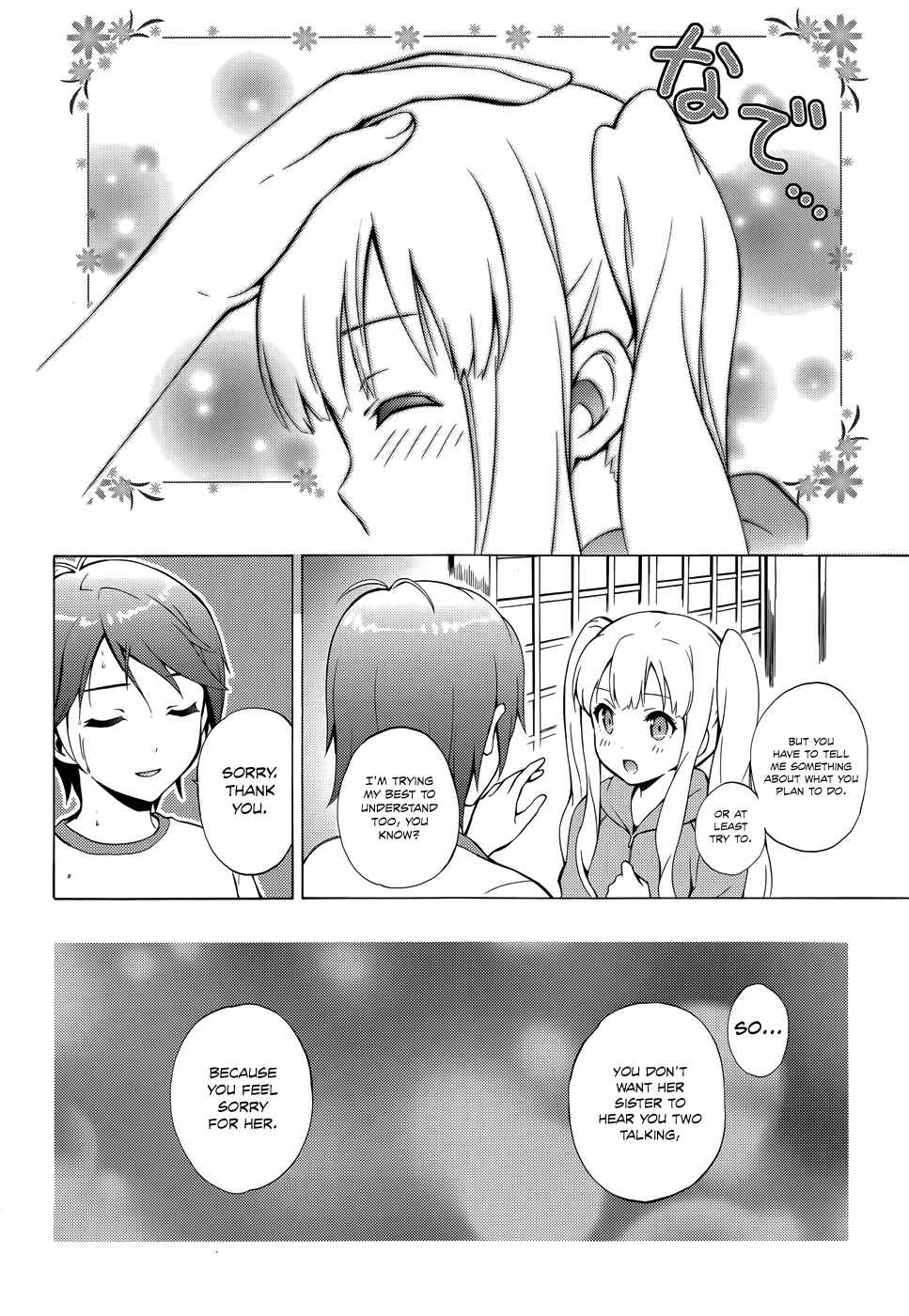 Page 26 Chapter 26 Hentai Ouji to Warawanai Neko.