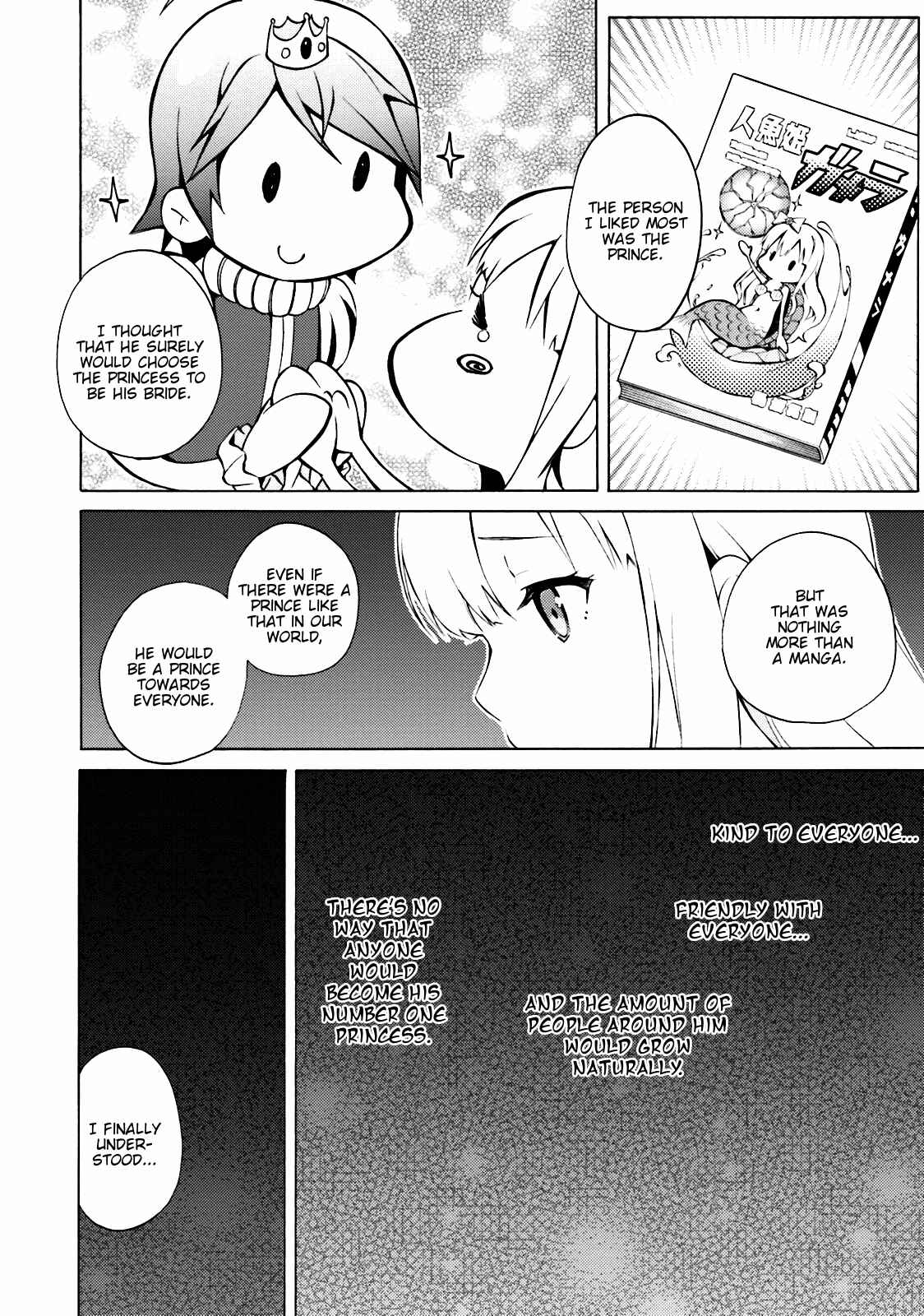 Page 12 Chapter 35 Hentai Ouji to Warawanai Neko.