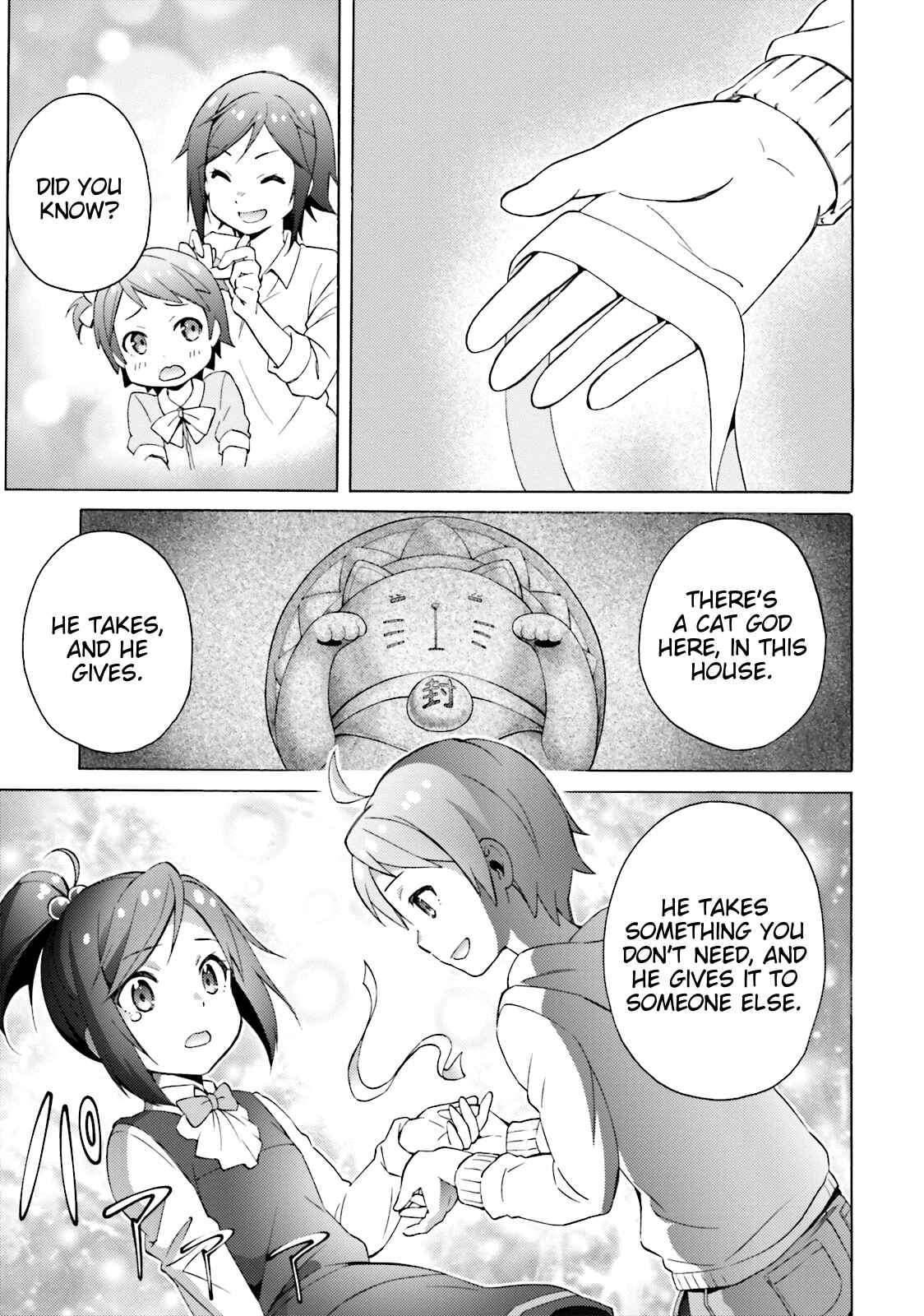 Page 1 Chapter 49 Hentai Ouji to Warawanai Neko.