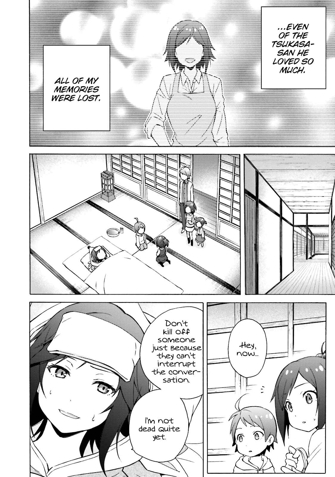 Page 5 Chapter 49 Hentai Ouji to Warawanai Neko.