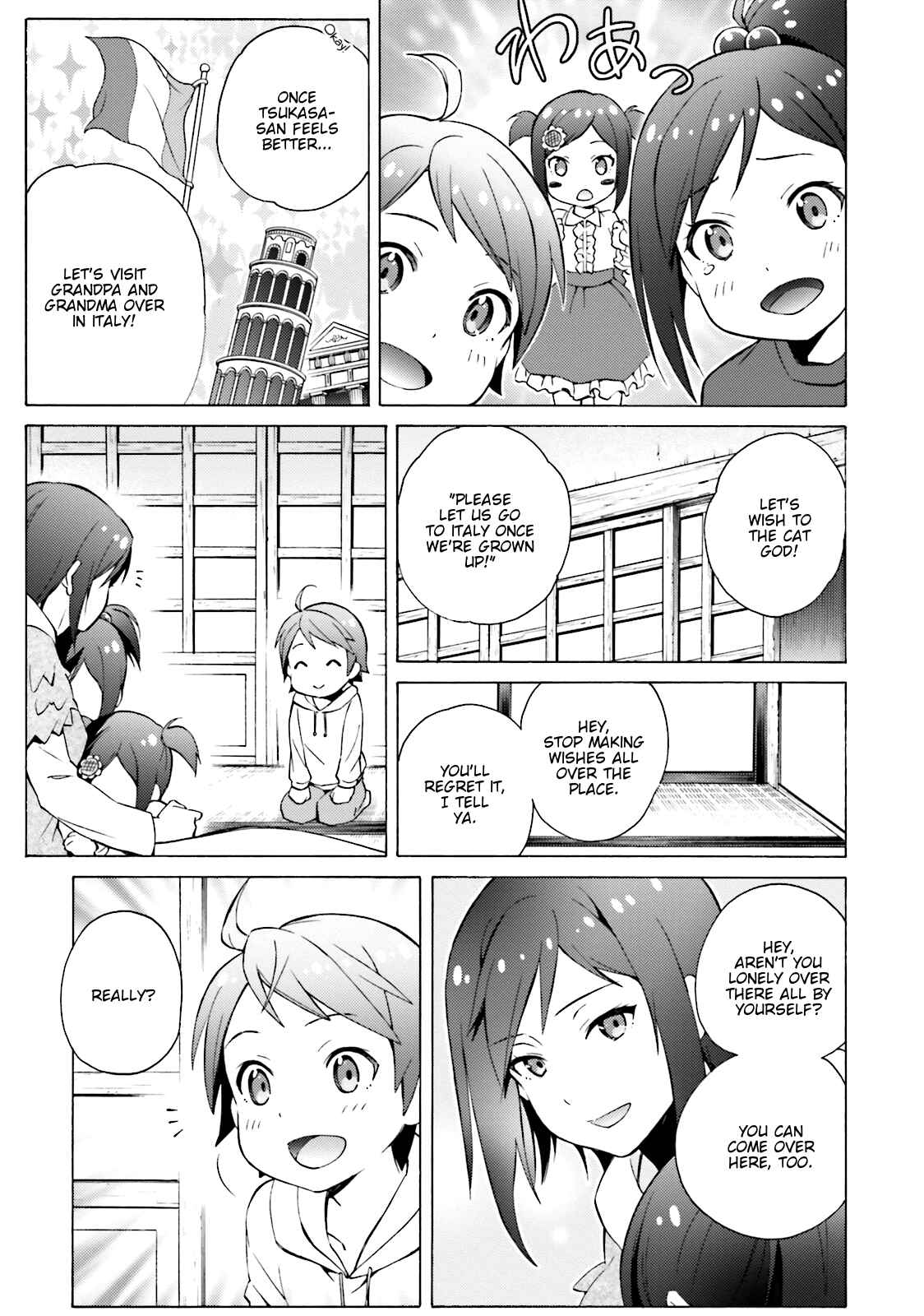 Page 6 Chapter 49 Hentai Ouji to Warawanai Neko.