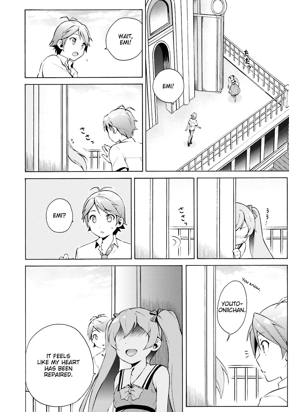 Page 10 Chapter 40 Hentai Ouji to Warawanai Neko.