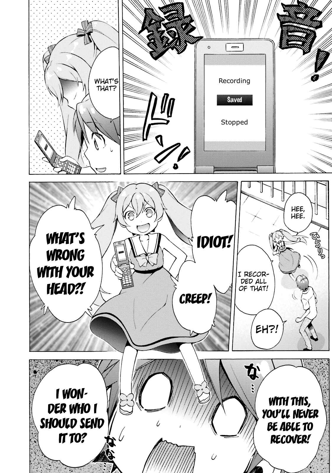 Page 12 Chapter 40 Hentai Ouji to Warawanai Neko.
