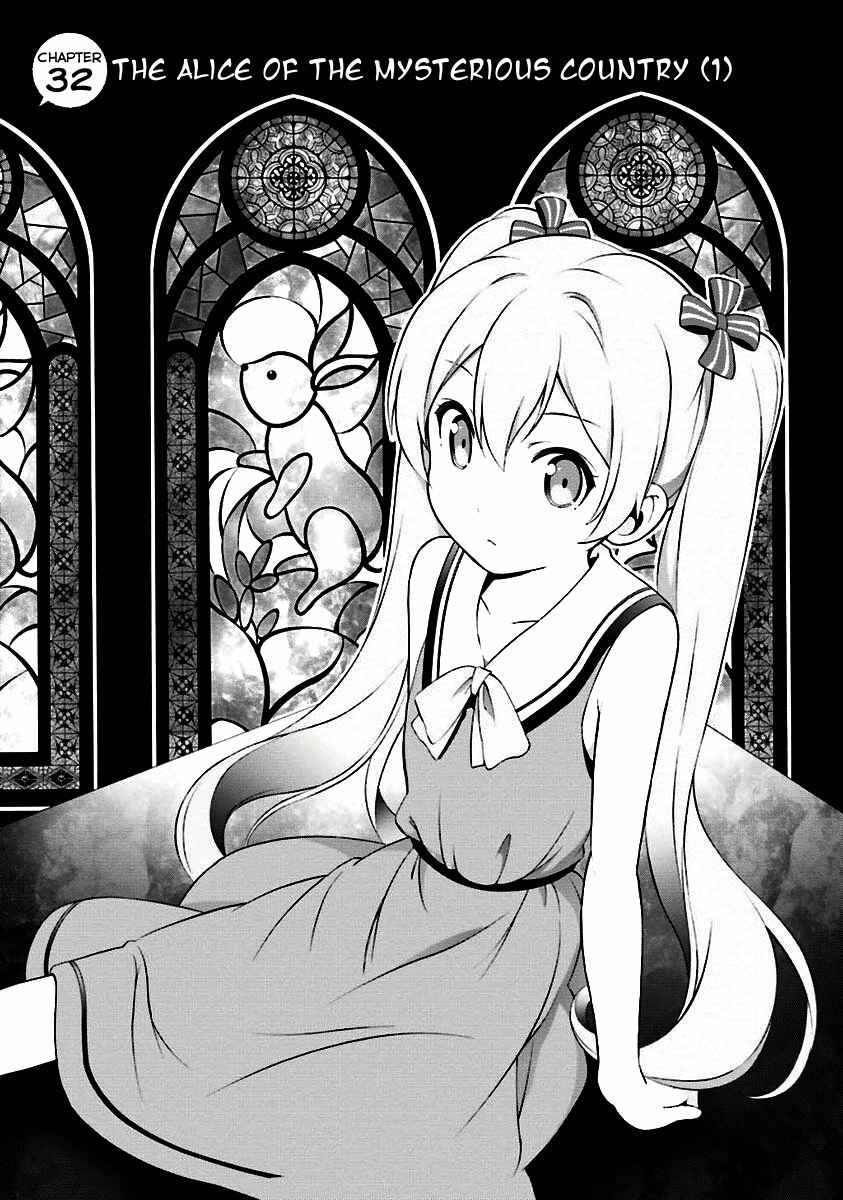 Page 1 Chapter 32 Hentai Ouji to Warawanai Neko.