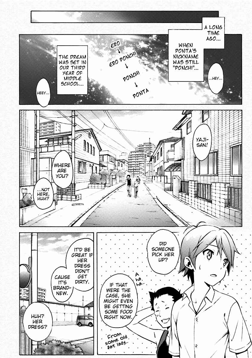 Page 12 Chapter 32 Hentai Ouji to Warawanai Neko.