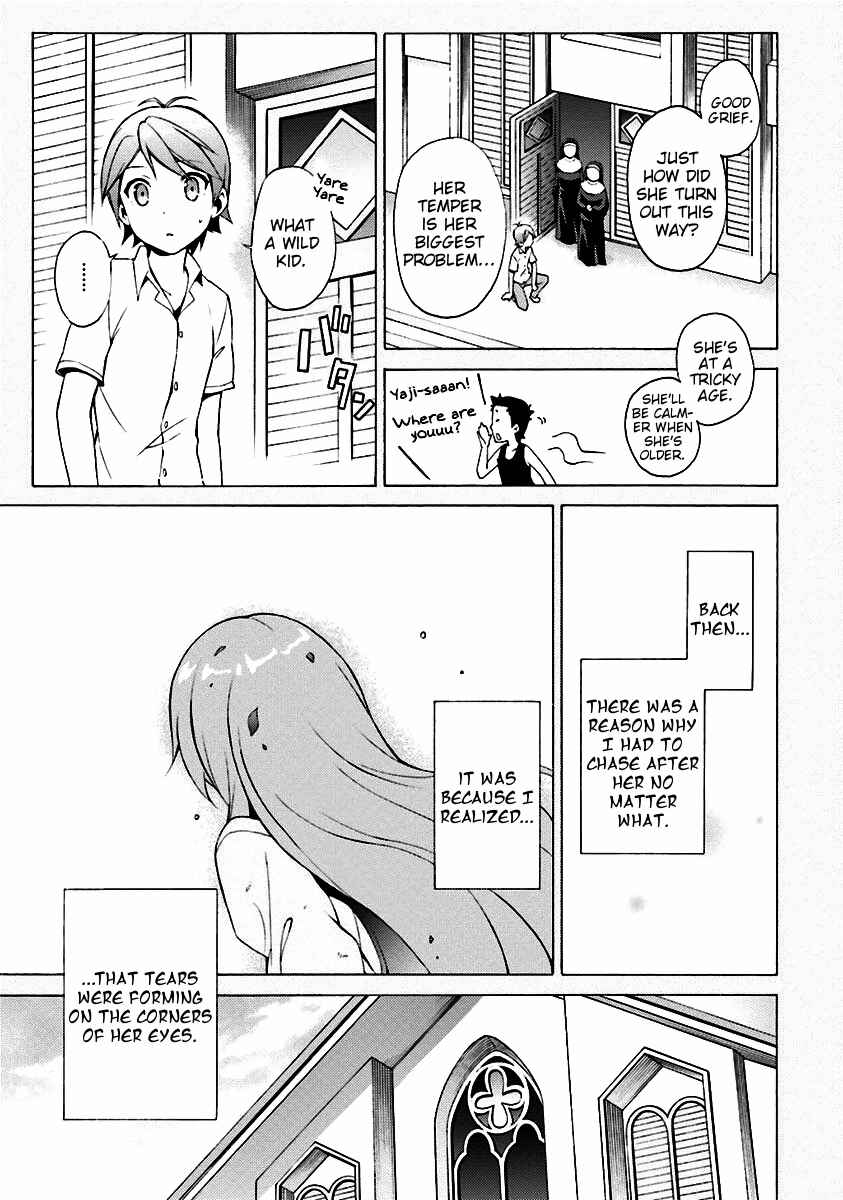 Page 17 Chapter 32 Hentai Ouji to Warawanai Neko.