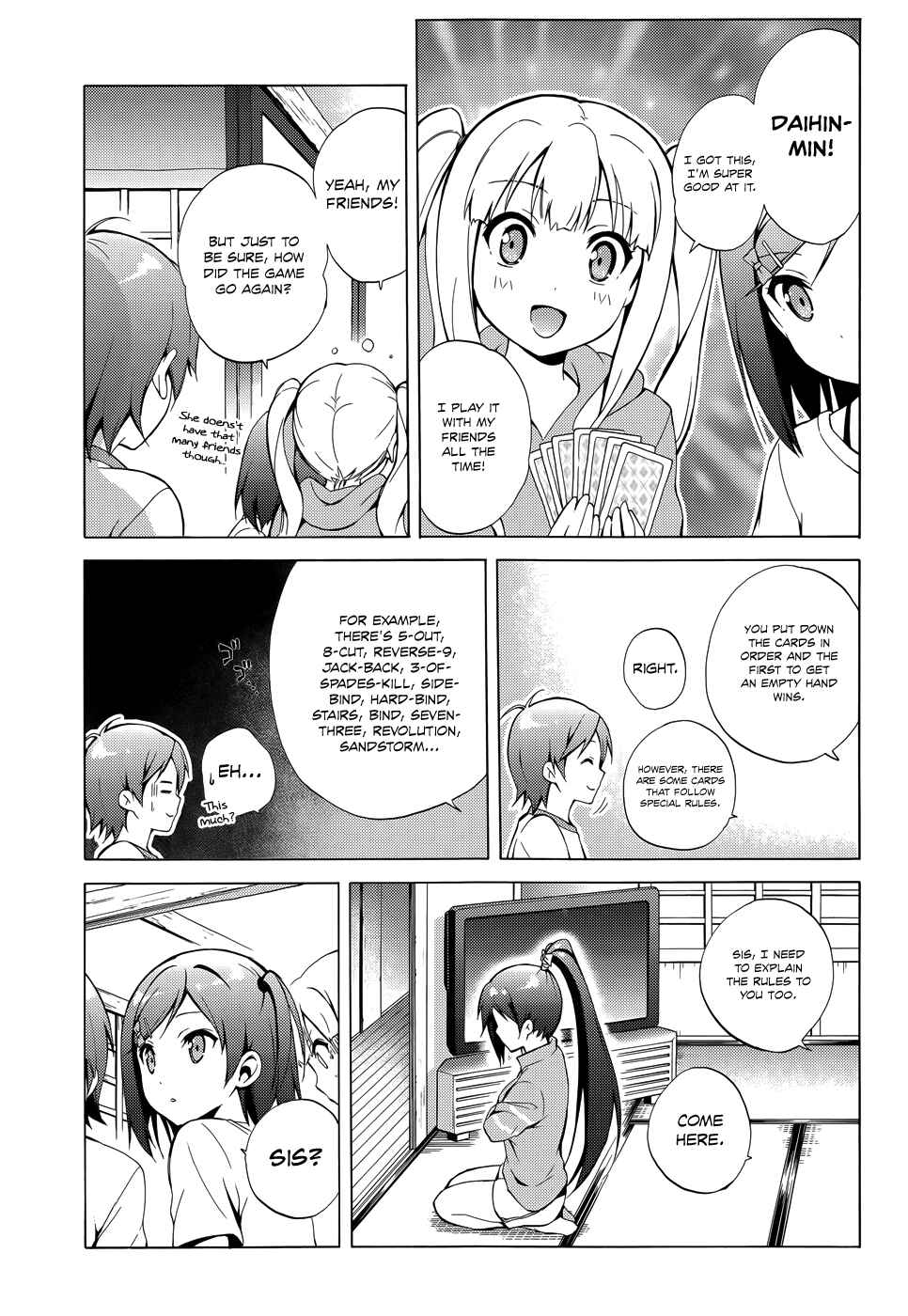 Page 15 Chapter 25 Hentai Ouji to Warawanai Neko.